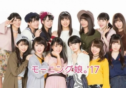 Morning Musume thông báo phát hành album mới vào tháng 12