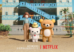 “Gấu lười” Rilakkuma nay có hẳn một dòng phim riêng trên Netflix