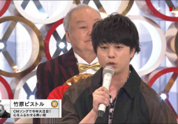 Sakurai Sho gây xôn xao với gương mặt khác lạ trong Kohaku