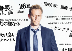 Tom Hiddleston đốn tim cánh chị em. Quý ông lý tưởng! Vì sao?