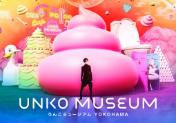 Khai trương Bảo tàng Phân ngộ nghĩnh sắc màu tại Yokohama