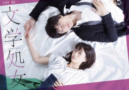 Live-action Bungaku Shojo công bố hình ảnh mới và 6 diễn viên phụ