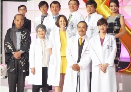 Buổi họp báo bộ phim truyền hình mùa thu 2016 của đài TV Asahi  Doctor X 4 ~ Gekai Daimon Michiko