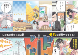 Chính quyền Hokkaido xuất bản manga hướng dẫn hành động khi có cảnh báo tên lửa