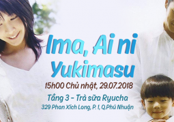 Chiếu phim phi lợi nhuận lần thứ 47 – Mùa mưa nhất định phải xem phim này!