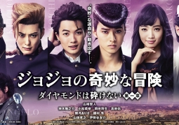 Bài viết cảm nhận về live-action Jojo's Bizarre Adventure