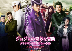 Doanh thu phòng vé live-action Jojos Bizarre Adventure không khả quan như mong đợi