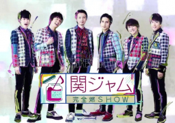 Kanjani8 tổ chức tour diễn dome kỷ niệm 15 năm