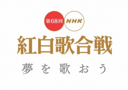 NHK công bố thứ tự và ca khúc biểu diễn trong Kohaku Uta Gassen lần thứ 68