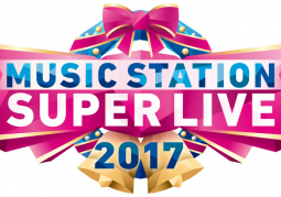 Danh sách khách mời tham dự Music Station Super Live 2017 được tiết lộ