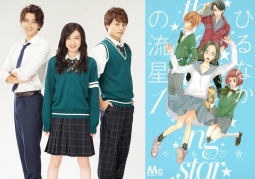 Nagano Mei, Miura Shohei và Shirahama Alan vướng tình tay ba trong live-action Hirunaka no Ryusei