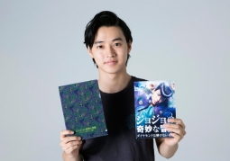 Yamazaki Kento giới thiệu vật phẩm độc quyền của live-action Jojo's Bizarre Adventure