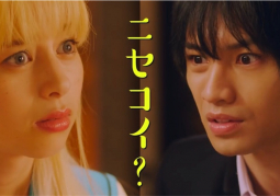 Live-action Nisekoi công bố teaser và ảnh tạo hình của cặp đôi oan gia