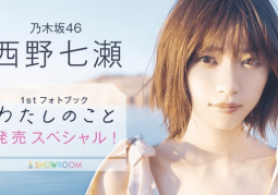 Nishino Nanase nhóm Nogizaka46 thực hiện SHOWROOM đặc biệt quảng bá sách ảnh