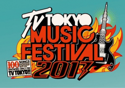 TV Tokyo Music Festival 2017 công bố danh sách đợt 1 các nghệ sĩ tham gia