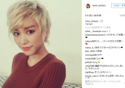 Kiritani Mirei khoe kiểu tóc mới trên Instagram