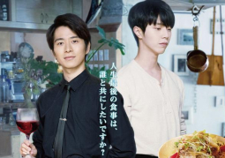 Murai Ryota cùng idol Hàn Quốc JunQ mở nhà hàng cho người chết trong Saihate Restaurant