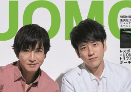 Kimura Takuya và Ninomiya Kazunari cùng xuất hiện trên bìa tạp chí UOMO số tháng 9