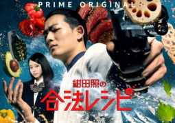 Ryusei Ryo hóa thành yakuza mê ẩm thực trong live-action Konda Teru no Goho Recipe