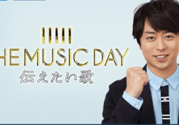 Công bố danh sách bổ sung các nghệ sĩ và chủ đề của THE MUSIC DAY 2018 Tsutaetai Uta