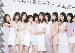 anan phát hành tập sách đặc biệt về Nogizaka46