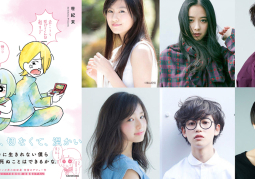 Live-action Korosanai Kare to Shinanai Kanojo tiết lộ thêm dàn cast toàn trai xinh gái đẹp