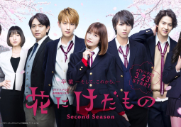 Hana ni Kedamono ～Second Season～ chốt tạo hình diễn viên đẹp bất chấp thời gian