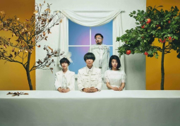 Gesu no Kiwami Otome. phát hành album Streaming, CD, Record