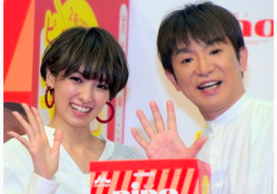 Minami Akina và Hamaguchi Masaru đang mong chờ đứa con đầu lòng