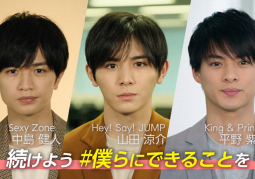 Yamada Ryosuke, Hirano Sho và Nakajima Kento trở thành 