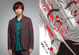 Kitayama Hiromitsu trở thành biên tập viên xúi quẩy trong live-action Million Joe