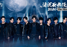 TAKIZAWA KABUKI ZERO 2020 - The Movie tung clip biểu diễn HIRARI TO SAKURA