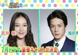 Takei Emi và Takizawa Hideaki tham gia phim truyền hình mùa hè 2016 của TBS