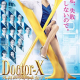 Doctor X ~ Gekai Daimon Michiko 5