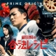 Ryusei Ryo hóa thành yakuza mê ẩm thực trong live-action Konda Teru no Goho Recipe