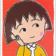 Chibi Maruko-chan 1990