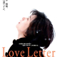 Love Letter