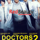 DOCTORS ~ Saikyou no Meii Season 2