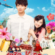 Itazura na Kiss ~ Love in OKINAWA