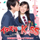 Itazura na Kiss ~ Love in TOKYO (S1)