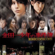 Kindaichi Shonen no Jikenbo Hong Kong Kowloon Zaiho Satsujin Jiken