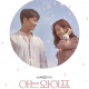 Familiar Wife