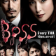 BOSS Season 2