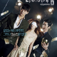 Liar Game