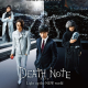 Death Note Light up the NEW World