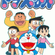 Doraemon 2005