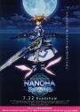 Maho Shojo Lyrical Nanoha Reflection