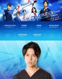 Code Blue Season 3