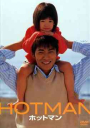 HOTMAN Season 1