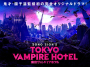 Tokyo Vampire Hotel